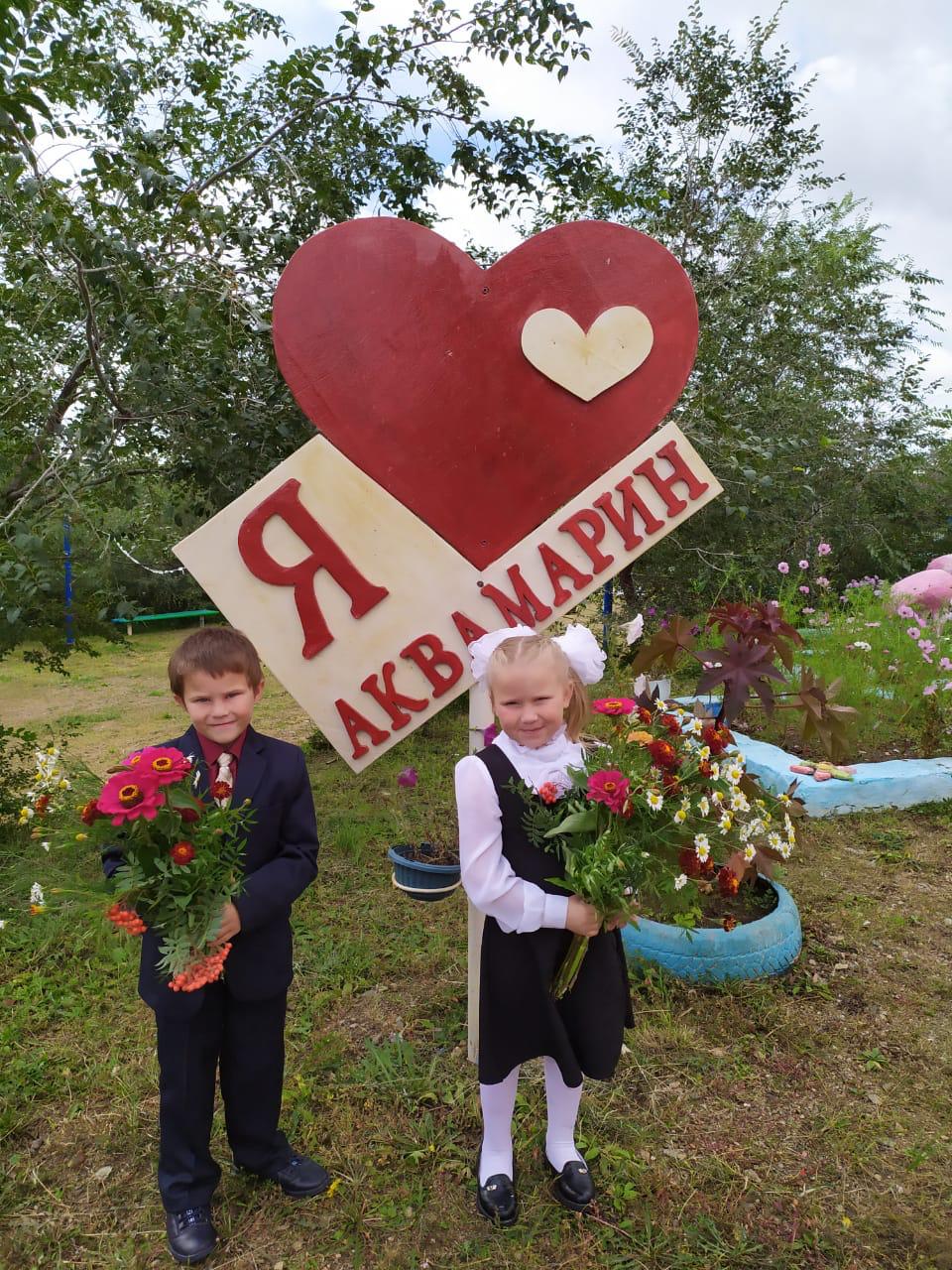 шерловая гора школа